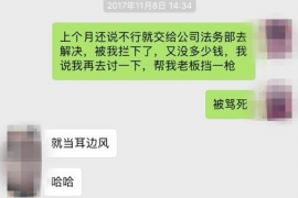 双鸭山贷款清欠服务